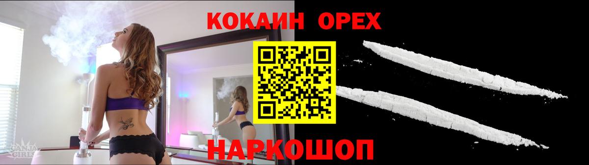 КОКАИН Перу Мытищи