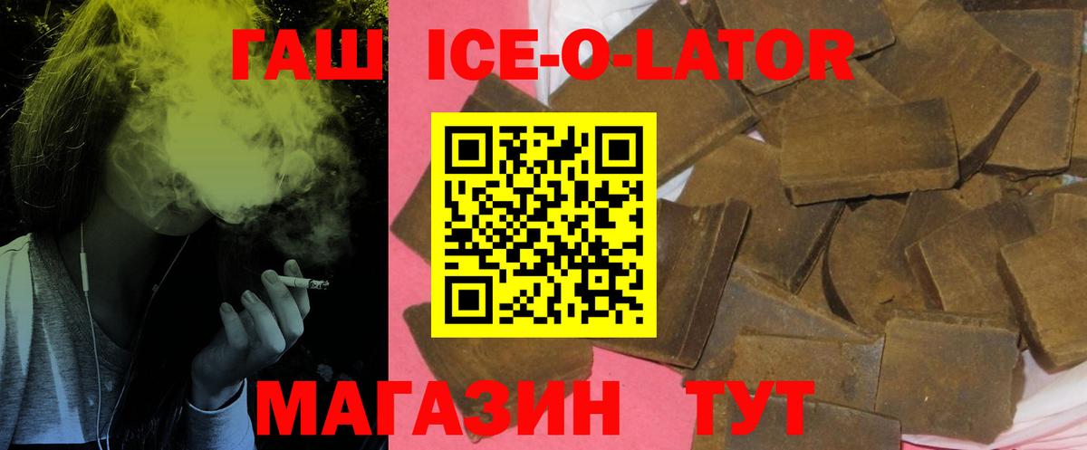Гашиш гашик  ГАШИШ  Мытищи  ГАШИШ хэш  Вход с VPN 
