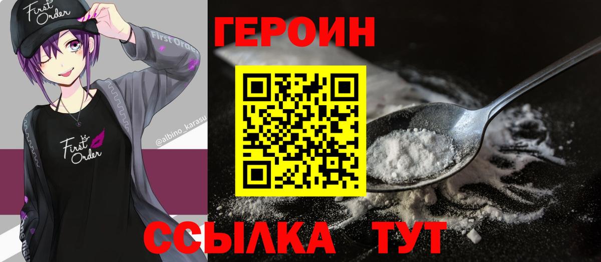Меф МЯУ МЯУ  КОКАИН  Мытищи  Конопля  Конопля  Меф кристаллы  Вход с VPN  Гашиш 