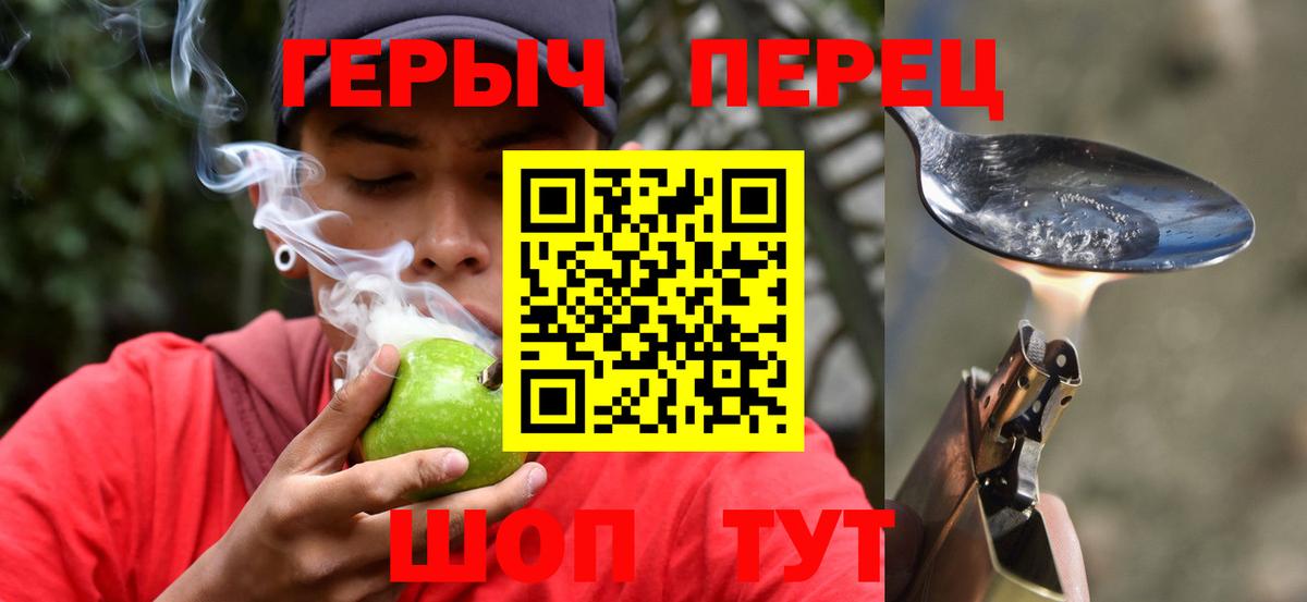 Героин гречка  Вход с VPN  Мытищи 