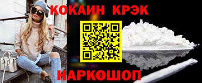 крисы Гусиноозёрск
