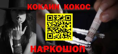 крисы Гусиноозёрск
