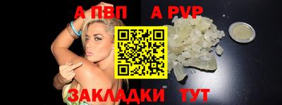 крисы Гусиноозёрск
