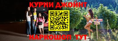 сатива Гусь-Хрустальный