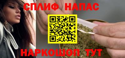 дурь Славянск-на-Кубани