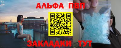крисы Гусиноозёрск