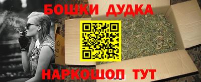 сатива Гусь-Хрустальный