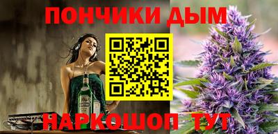 крисы Гусиноозёрск