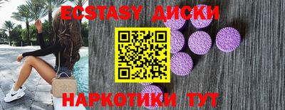 каннабис Сланцы