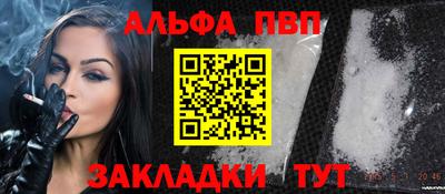 крисы Гусиноозёрск