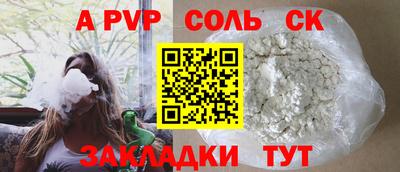 сатива Гусь-Хрустальный