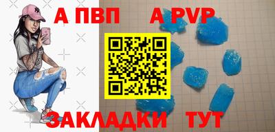 сатива Гусь-Хрустальный