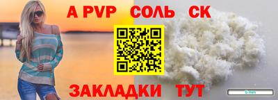 сатива Гусь-Хрустальный