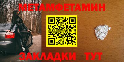 сатива Гусь-Хрустальный