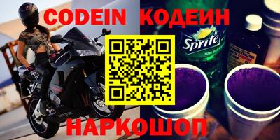 крисы Гусиноозёрск
