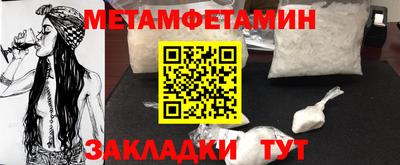 крисы Гусиноозёрск