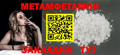 сатива Гусь-Хрустальный