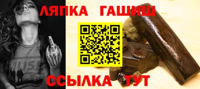 крисы Гусиноозёрск