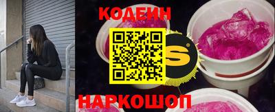 крисы Гусиноозёрск