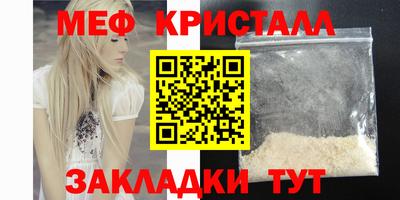 крисы Гусиноозёрск