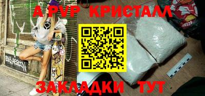 сатива Гусь-Хрустальный