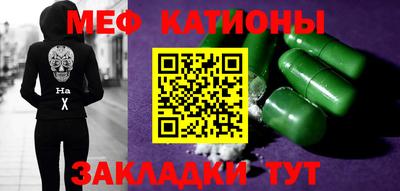 сатива Гусь-Хрустальный