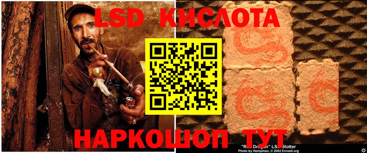 Марки NBOMe 1500мкг Мытищи