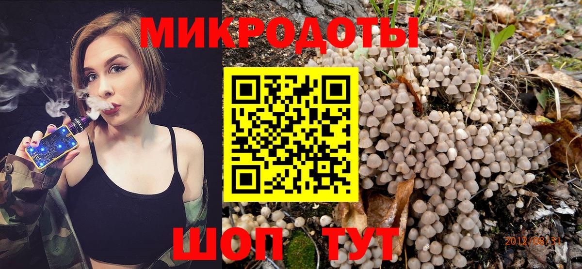 Псилоцибиновые грибы Magic Shrooms Мытищи