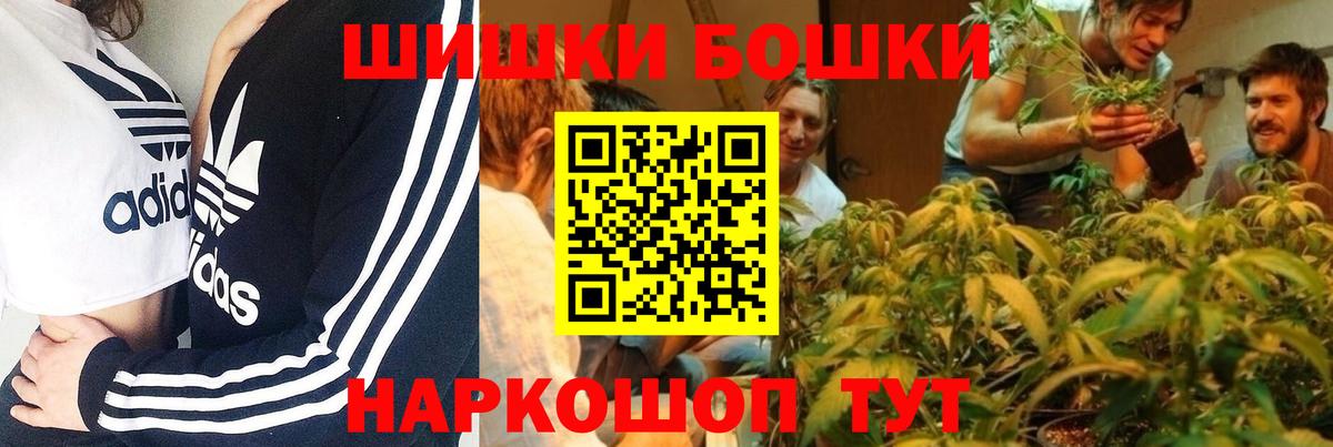 Конопля AK-47  Бошки Шишки индика  Вход с VPN  Бошки марихуана ГИДРОПОН  Бошки Шишки тримм  Мытищи 